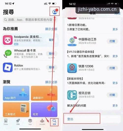 亚博体育平台手机登录实用指南
