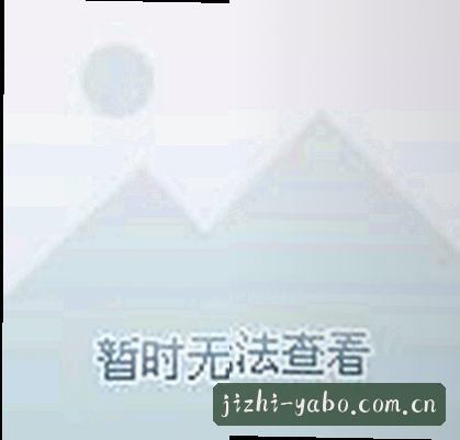 王猛