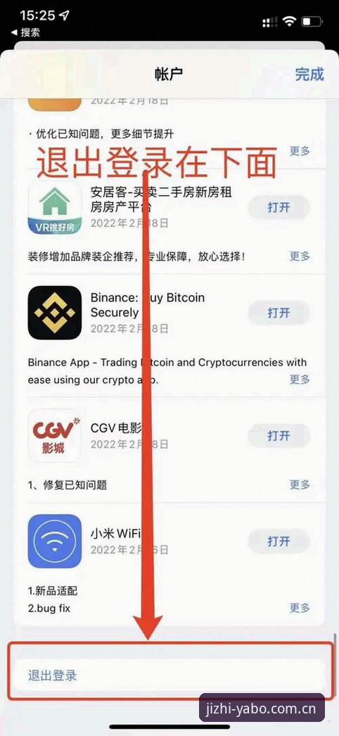 亚博下载安装使用技巧：从注册到畅玩的完整操作教程