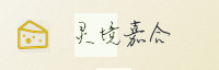 合作伙伴